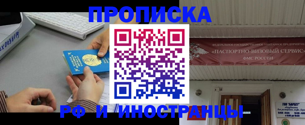 регистрация для дет. сада в Приморско-Ахтарске